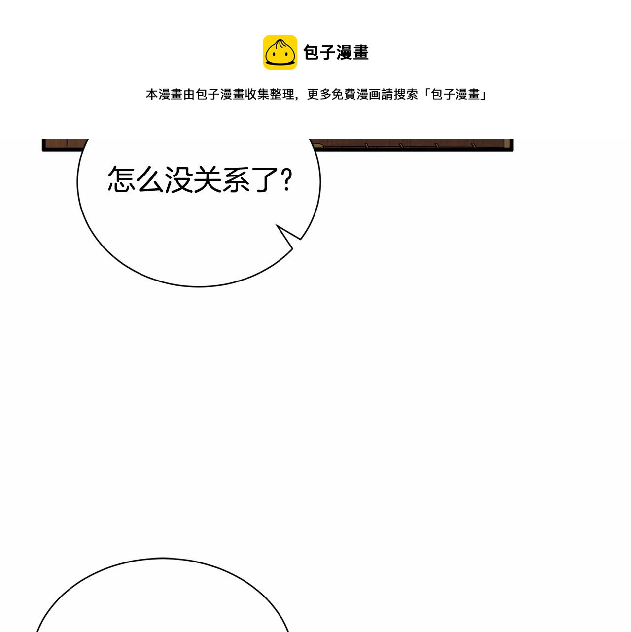 第12话 爲什麽这麽想？128