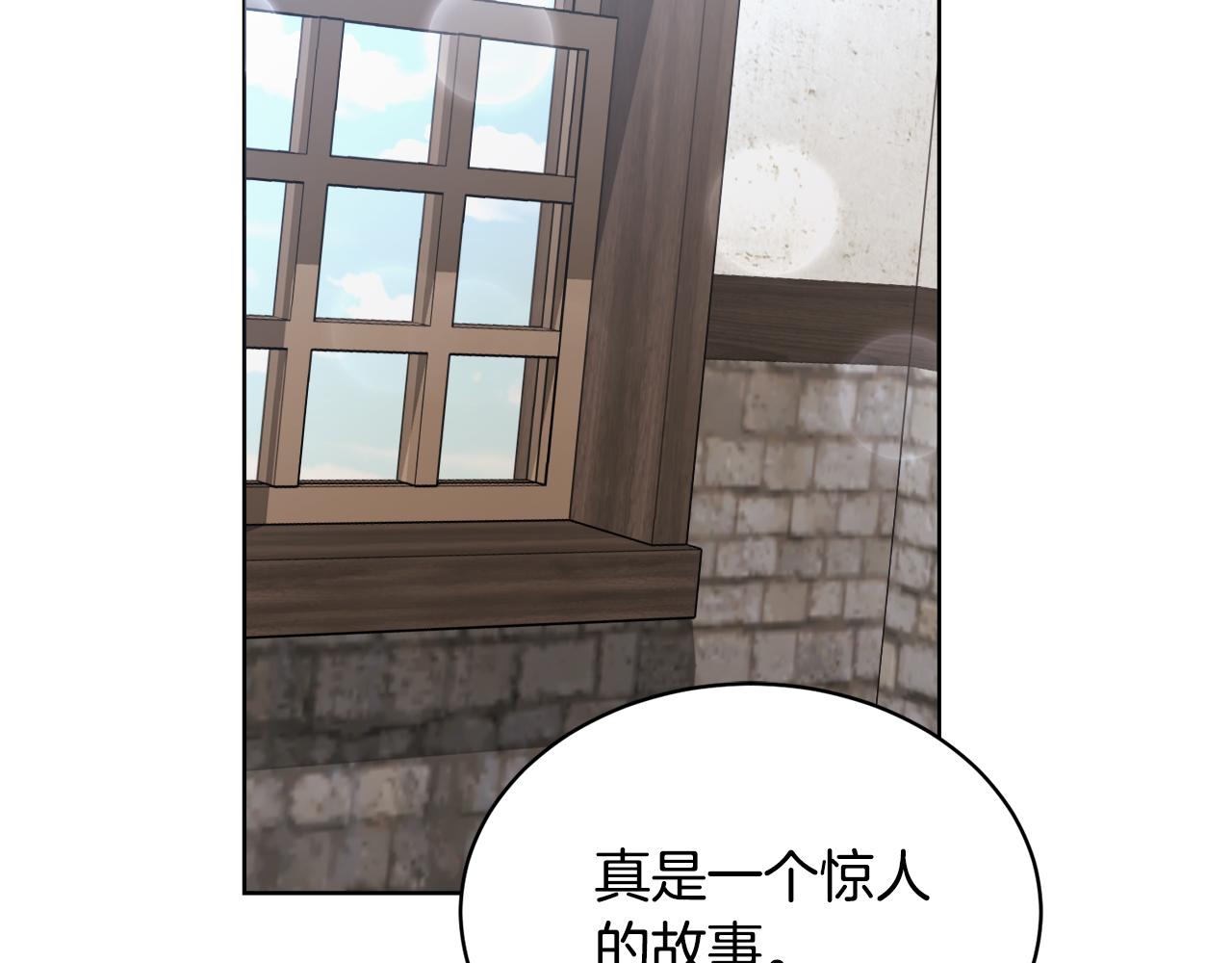 第29话 赚钱的好办法93