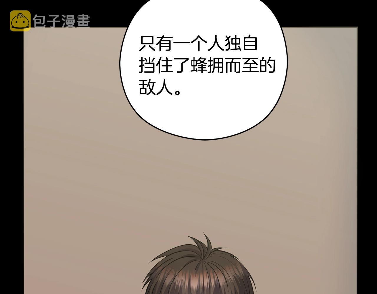 第2话 这小子不会有什麽缺陷吧186