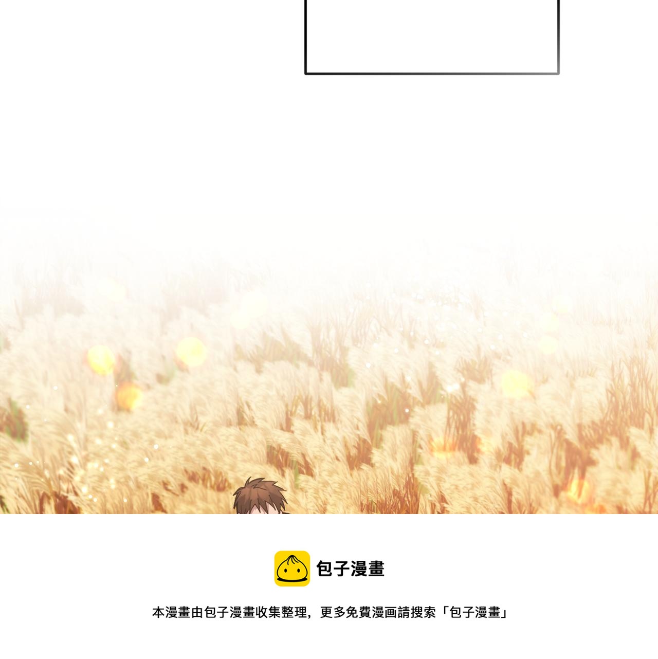 第19话 同牀共枕182