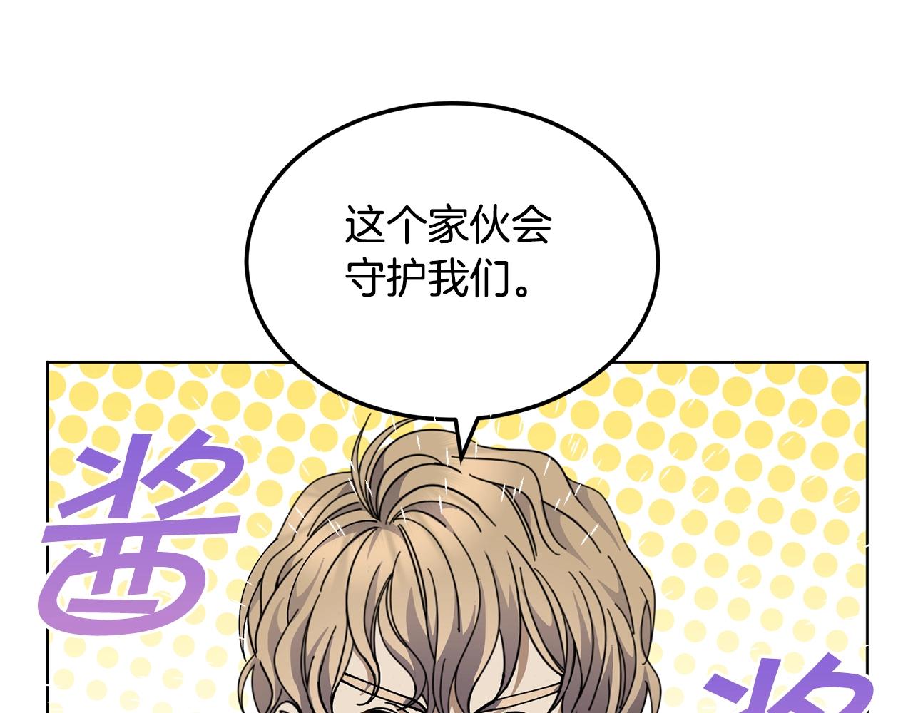 第7话 深夜畅聊127