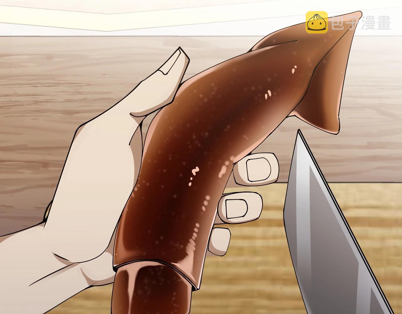 第14话 侮辱11