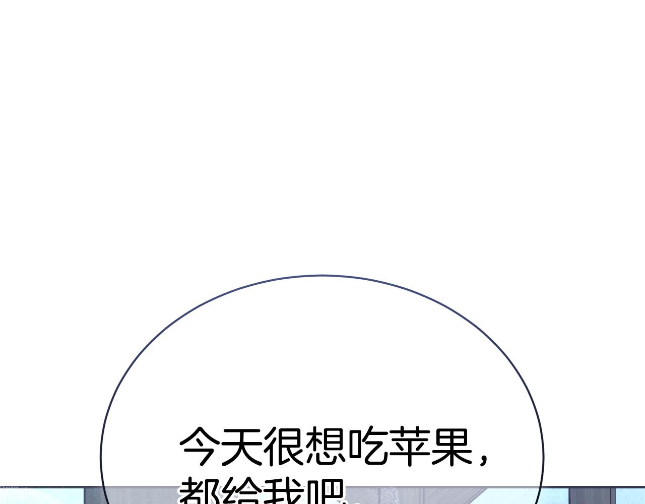 第30话 手气不好240