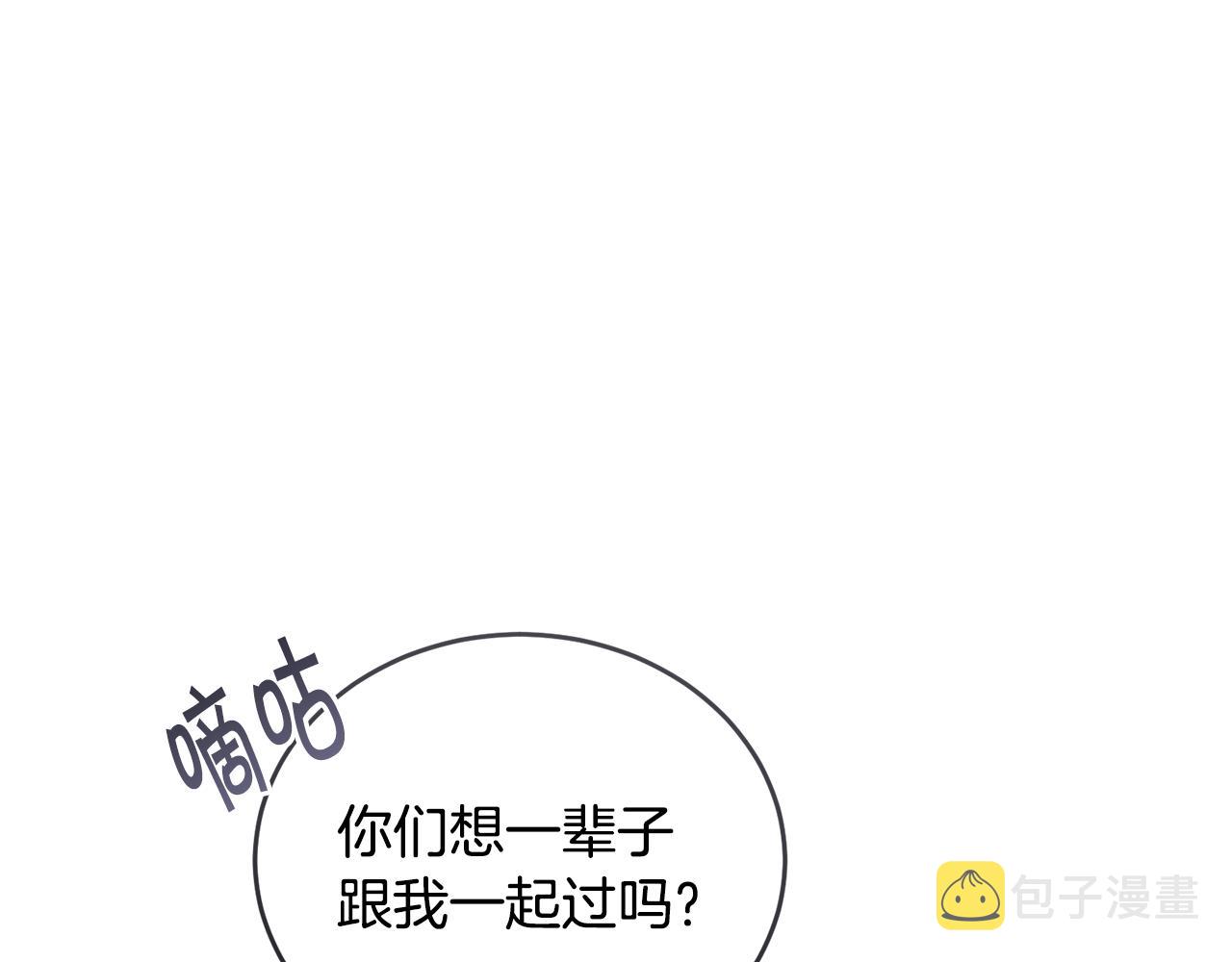 第32话 麻烦精235