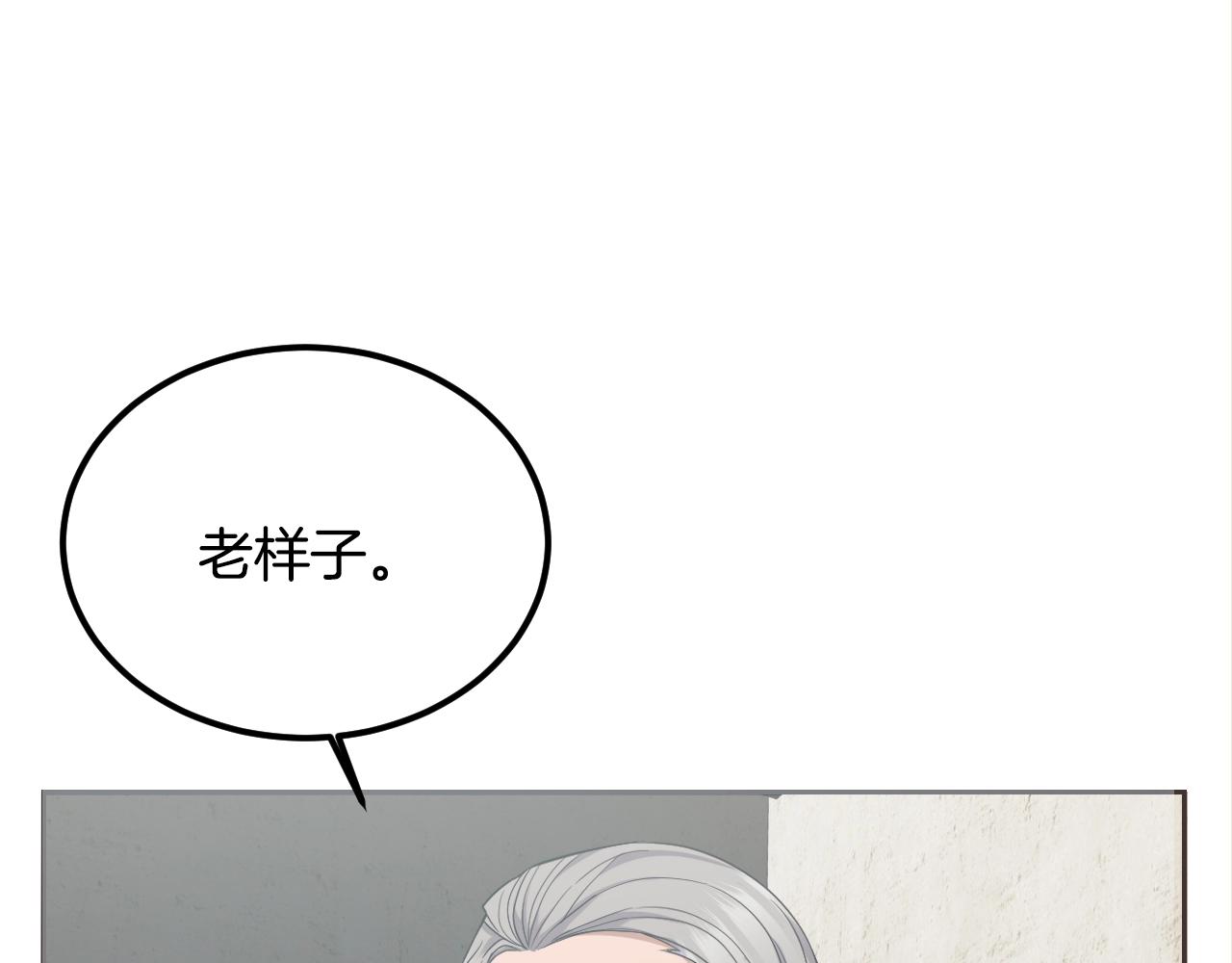 第1话 充满血腥味的初见109
