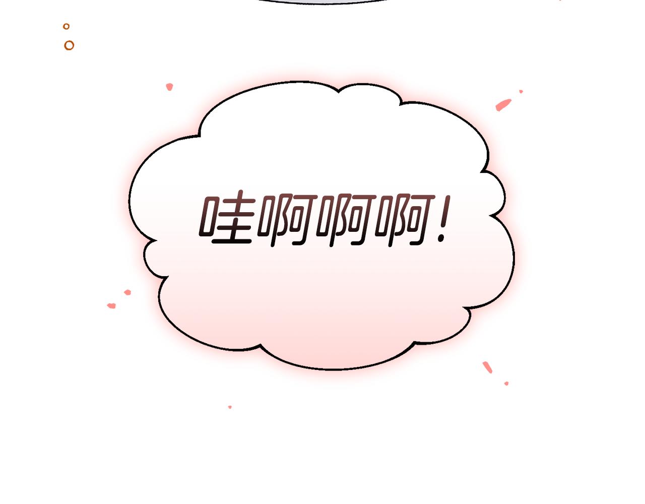 第19话 同牀共枕139