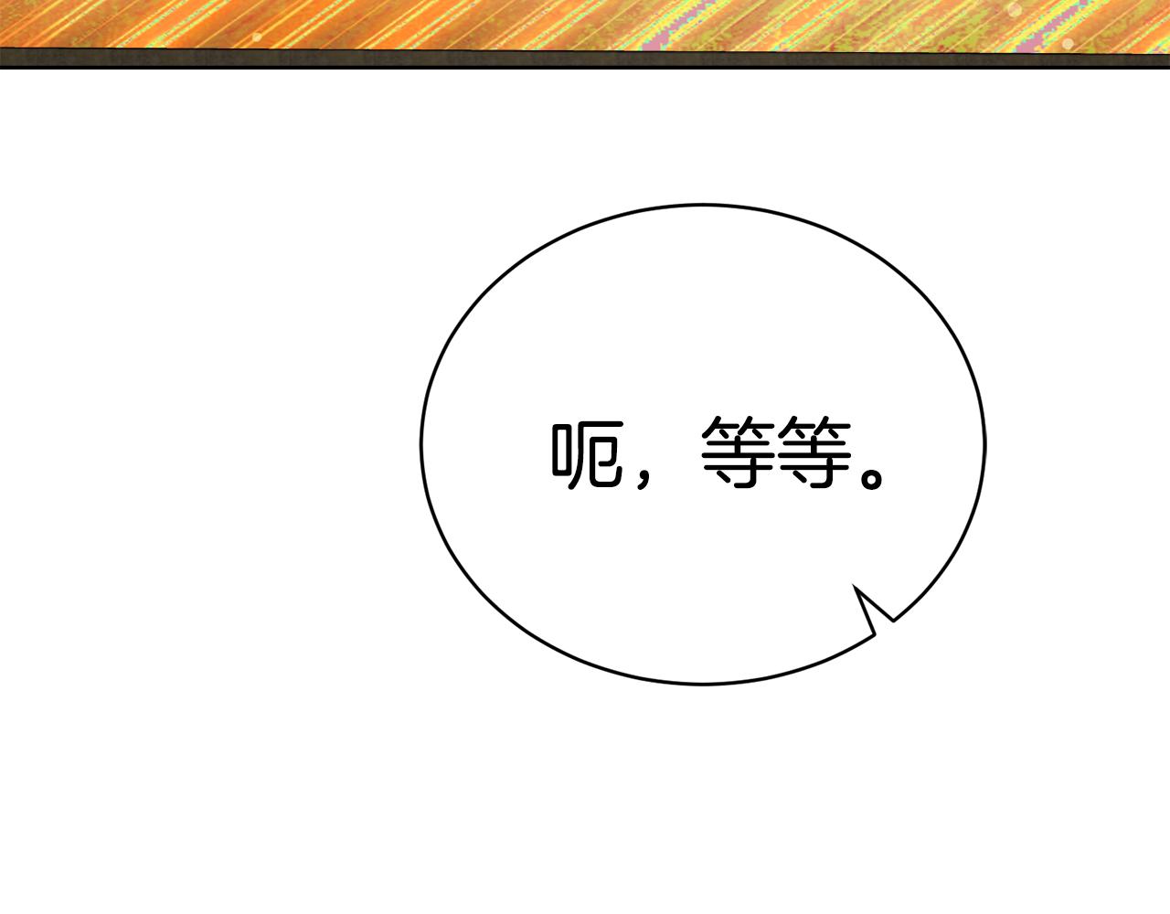第31话 中奖225