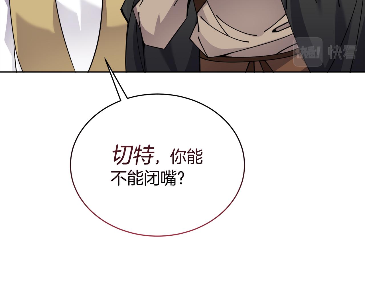 第30话 手气不好173