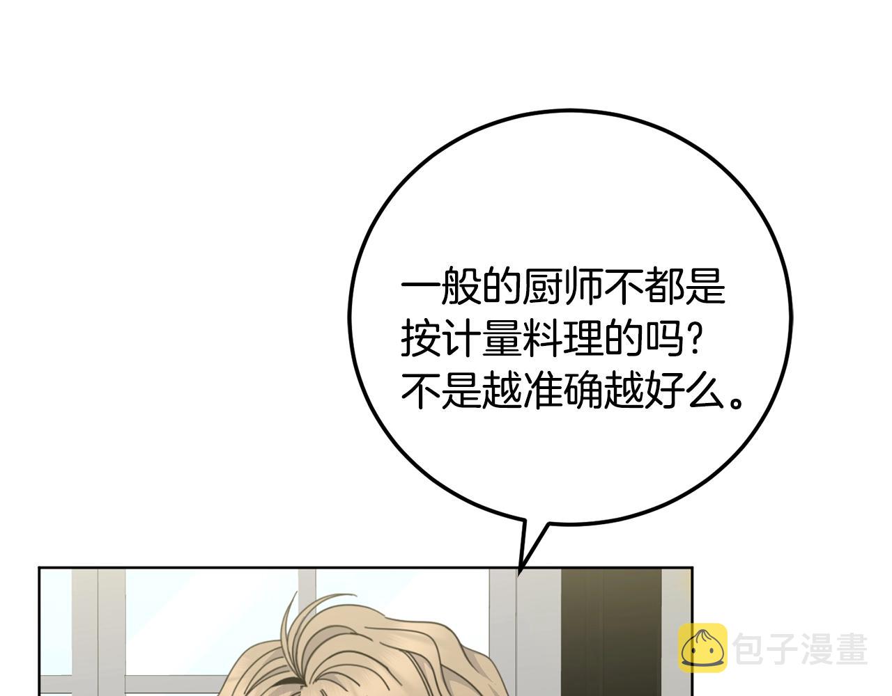 第10话 比较！60