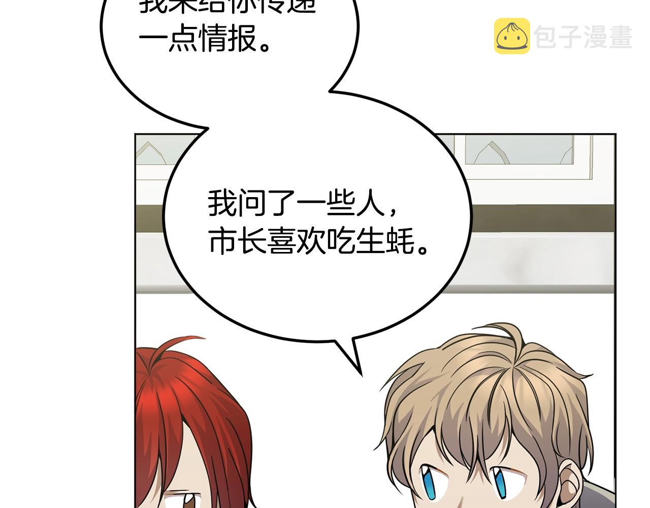 第10话 比较！71