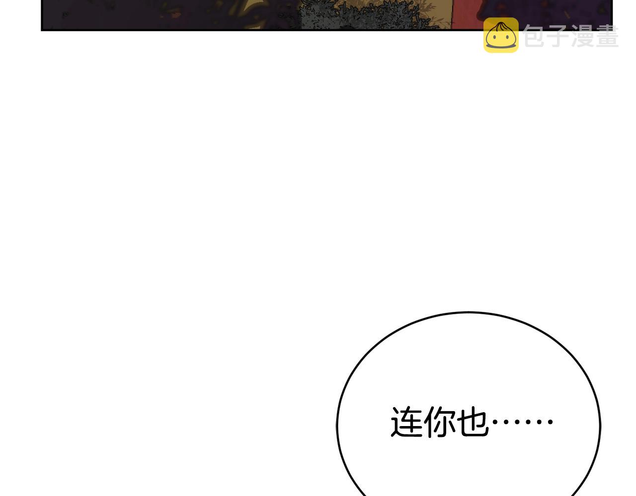 第16话 安眠药98