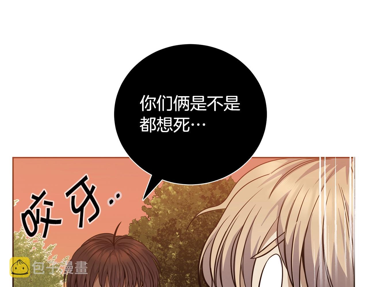 第6话 月下114