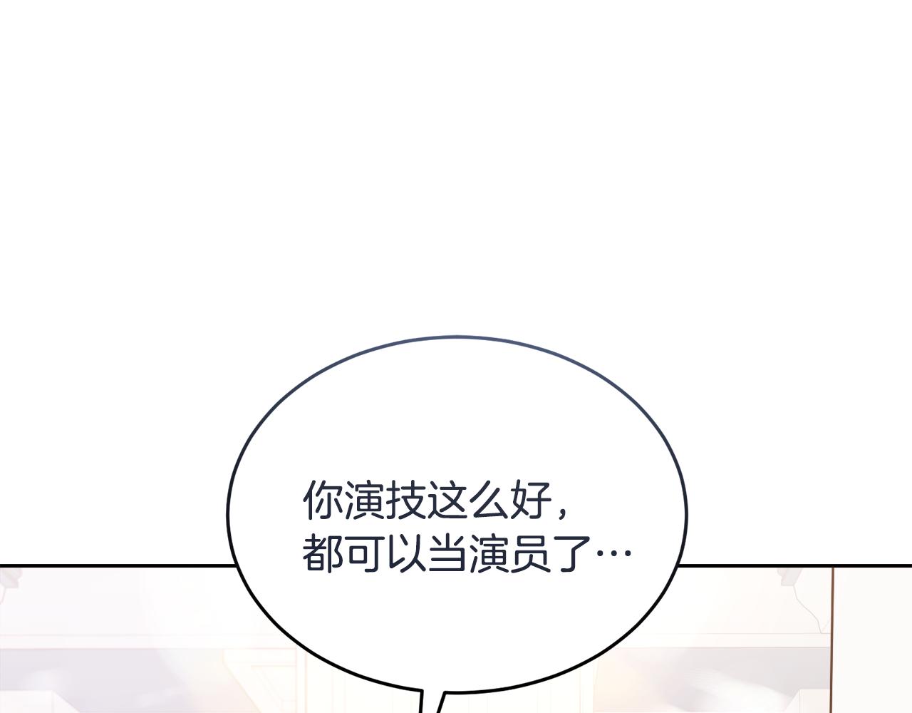 第25话 英雄救美207
