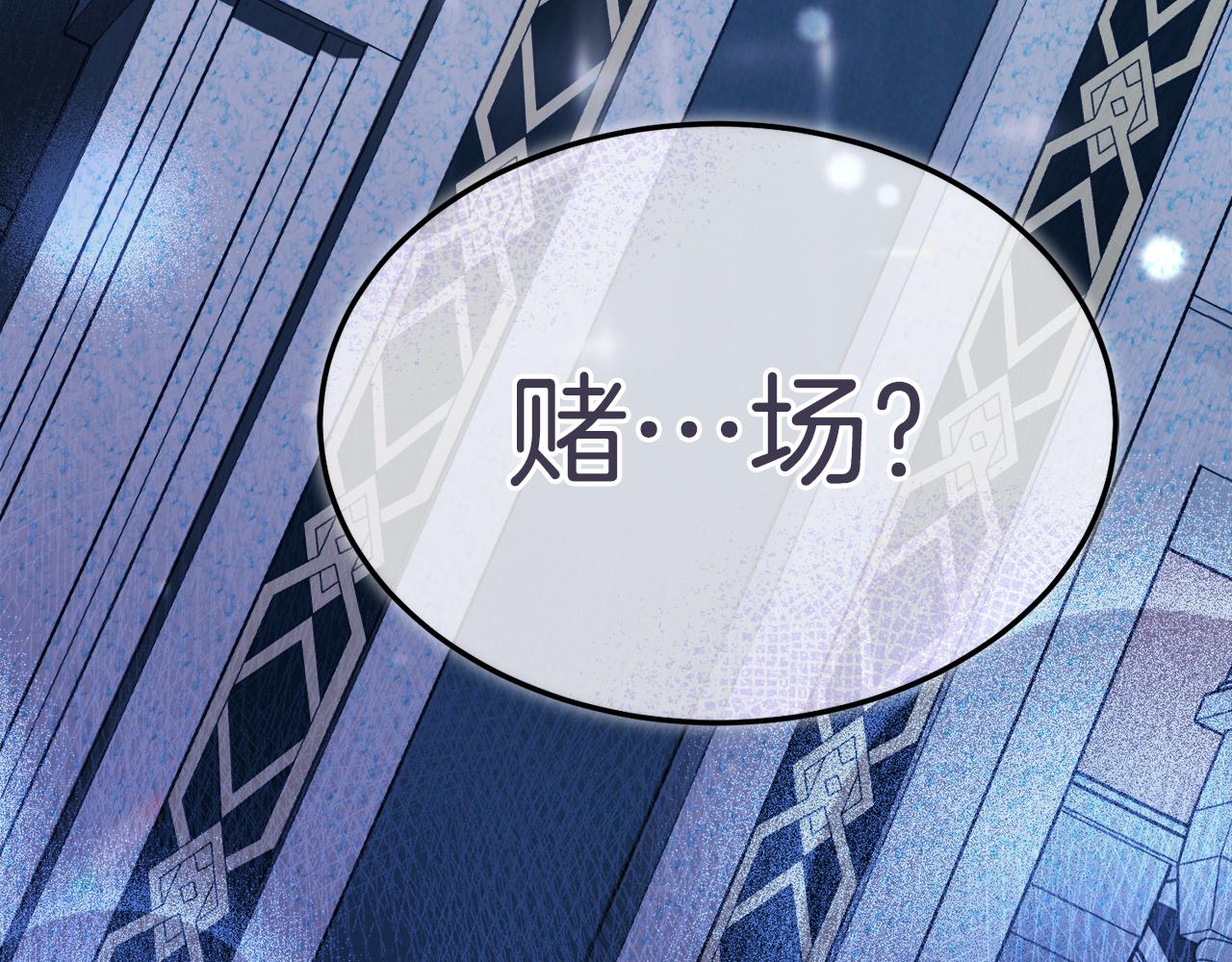 第29话 赚钱的好办法239