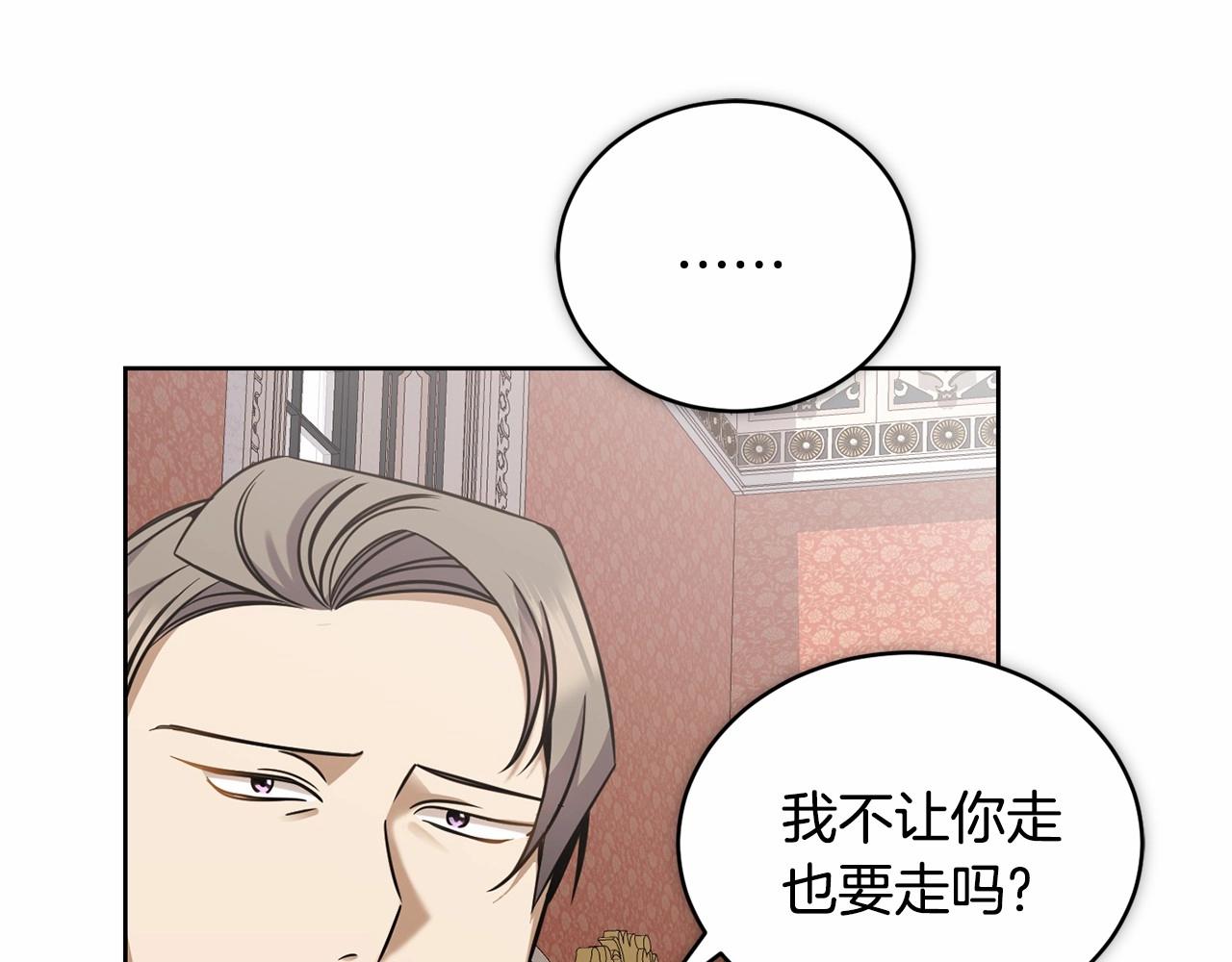 第15话 不要再哭了39