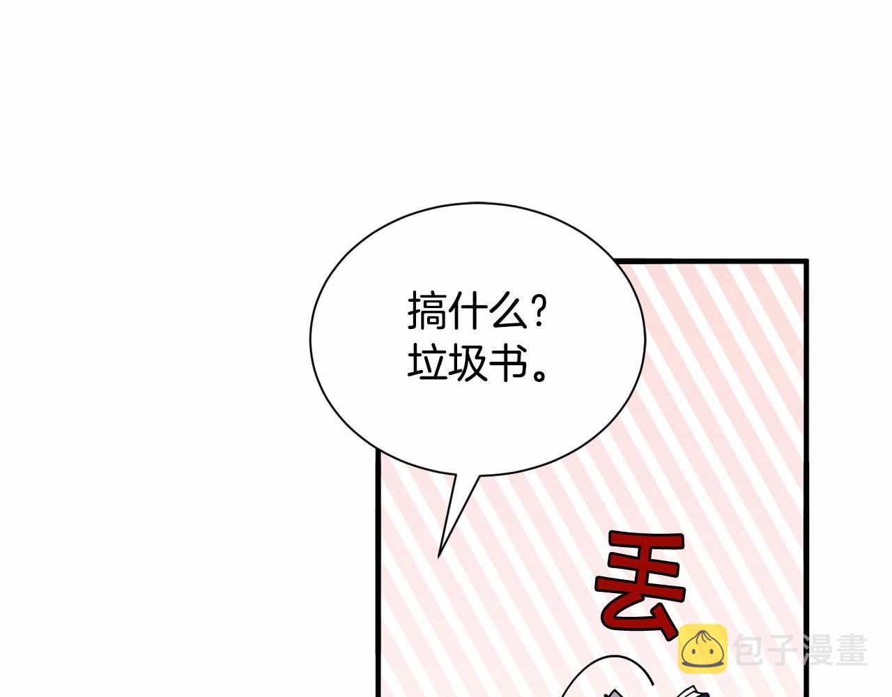 第12话 爲什麽这麽想？95