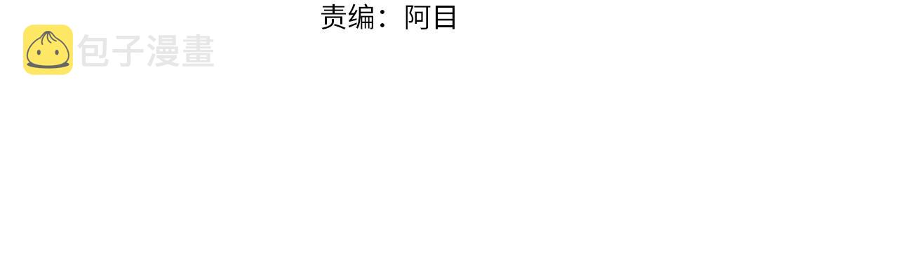 第10话 比较！3