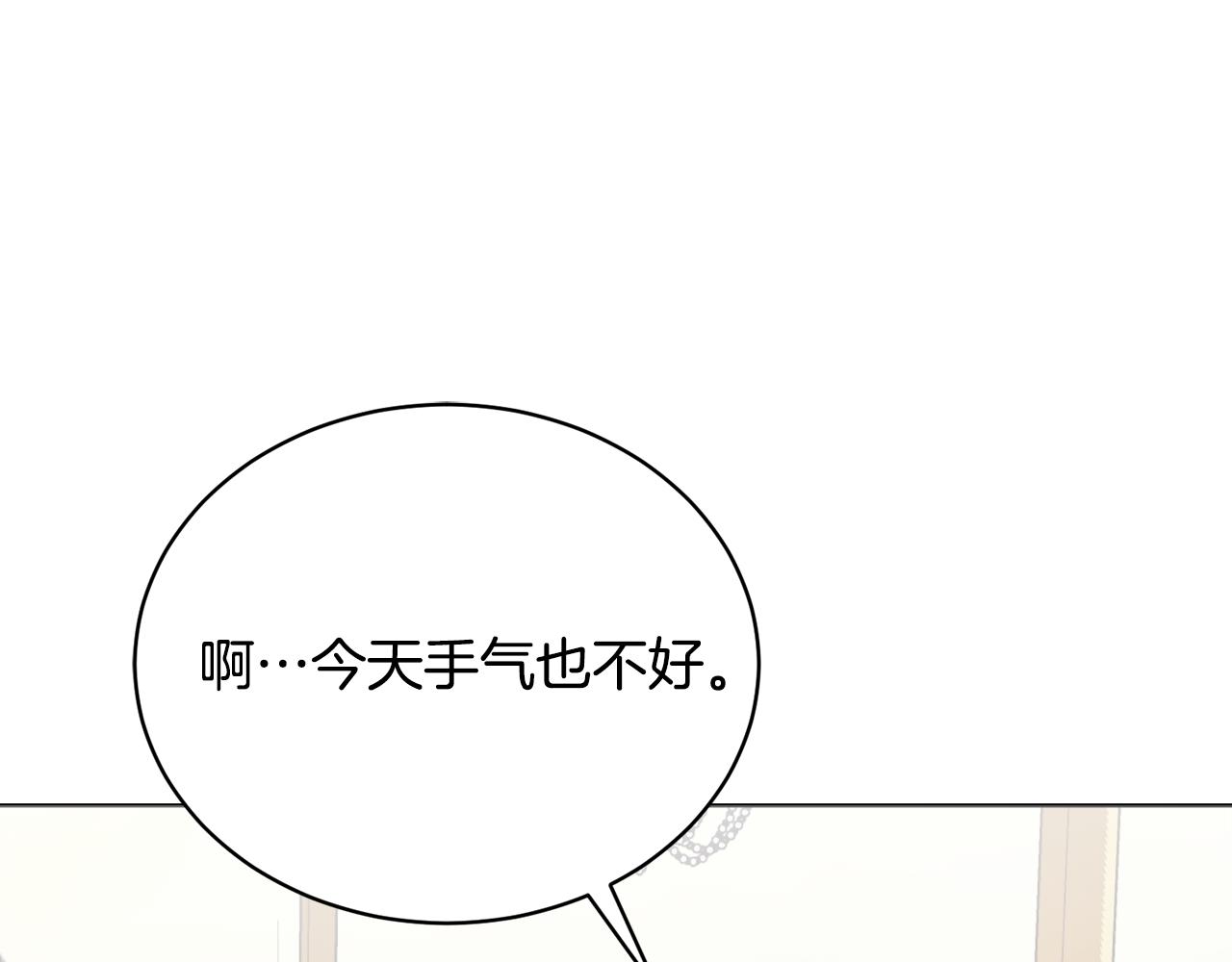 第31话 中奖142