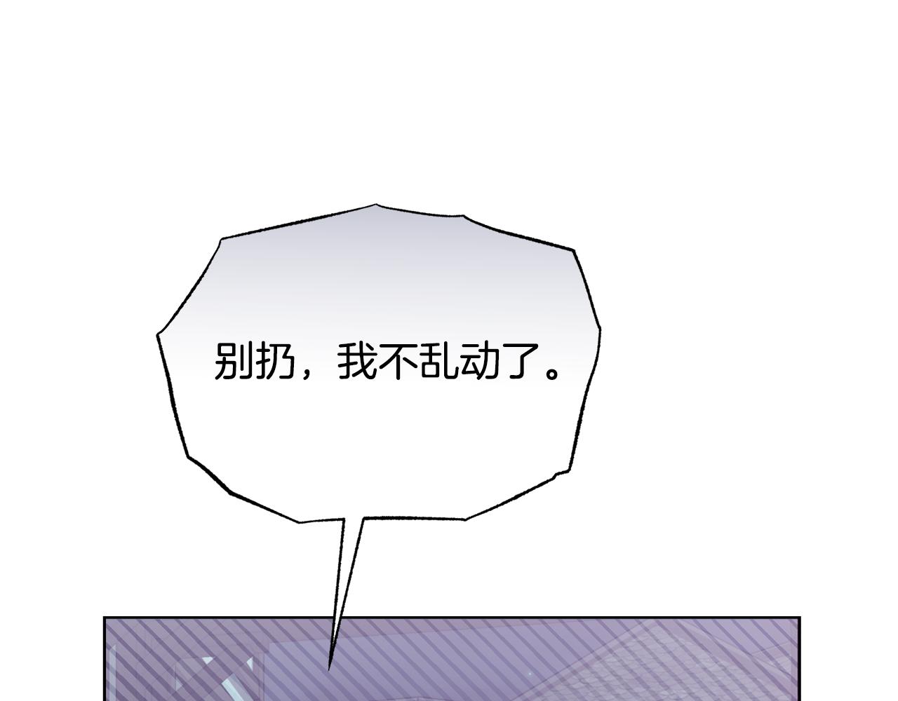第28话 借钱61