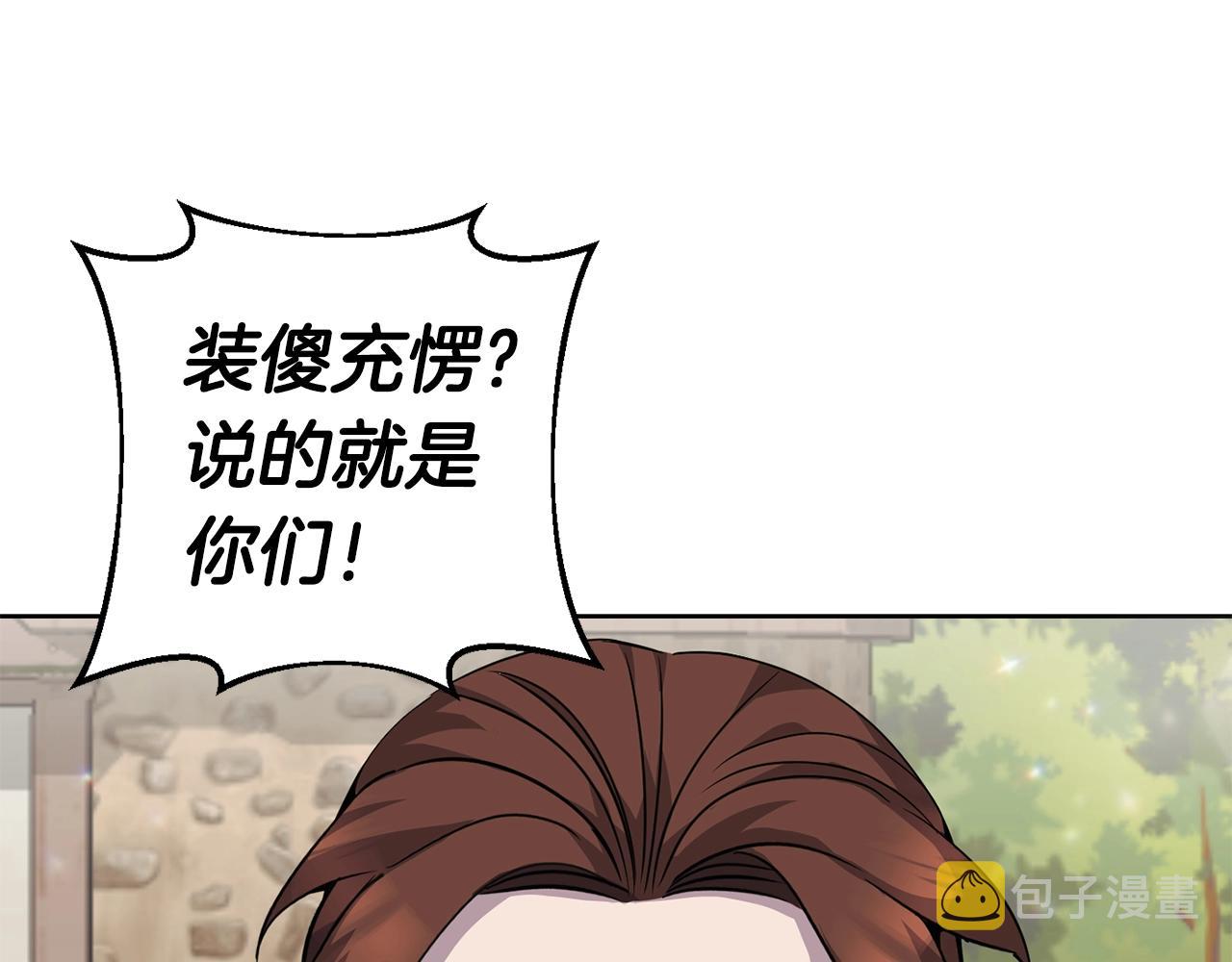 第16话 安眠药11