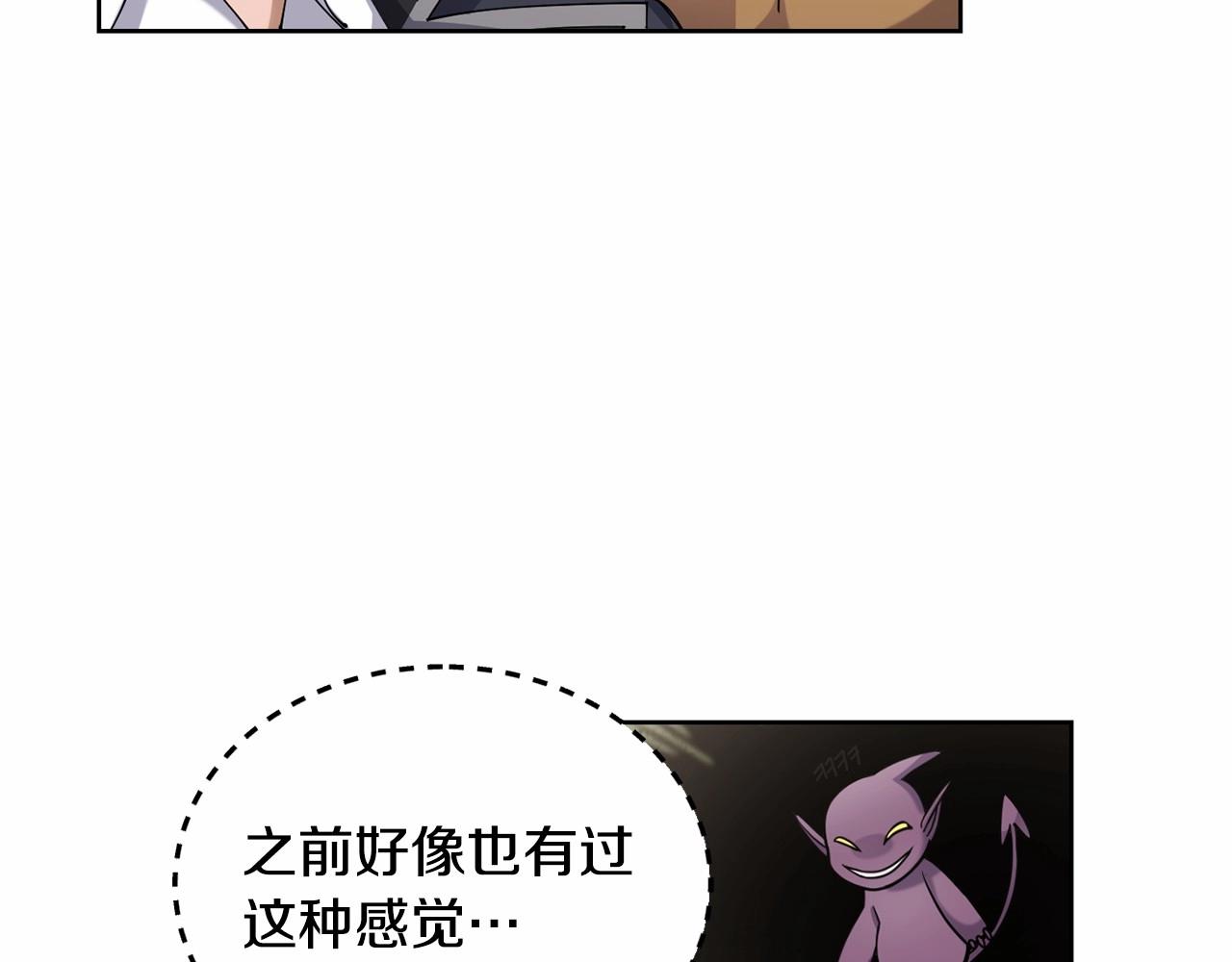第15话 不要再哭了66