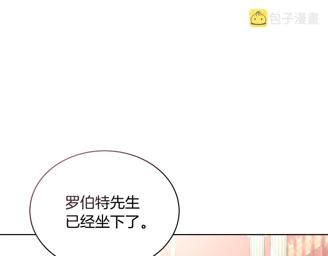 第30话 手气不好20