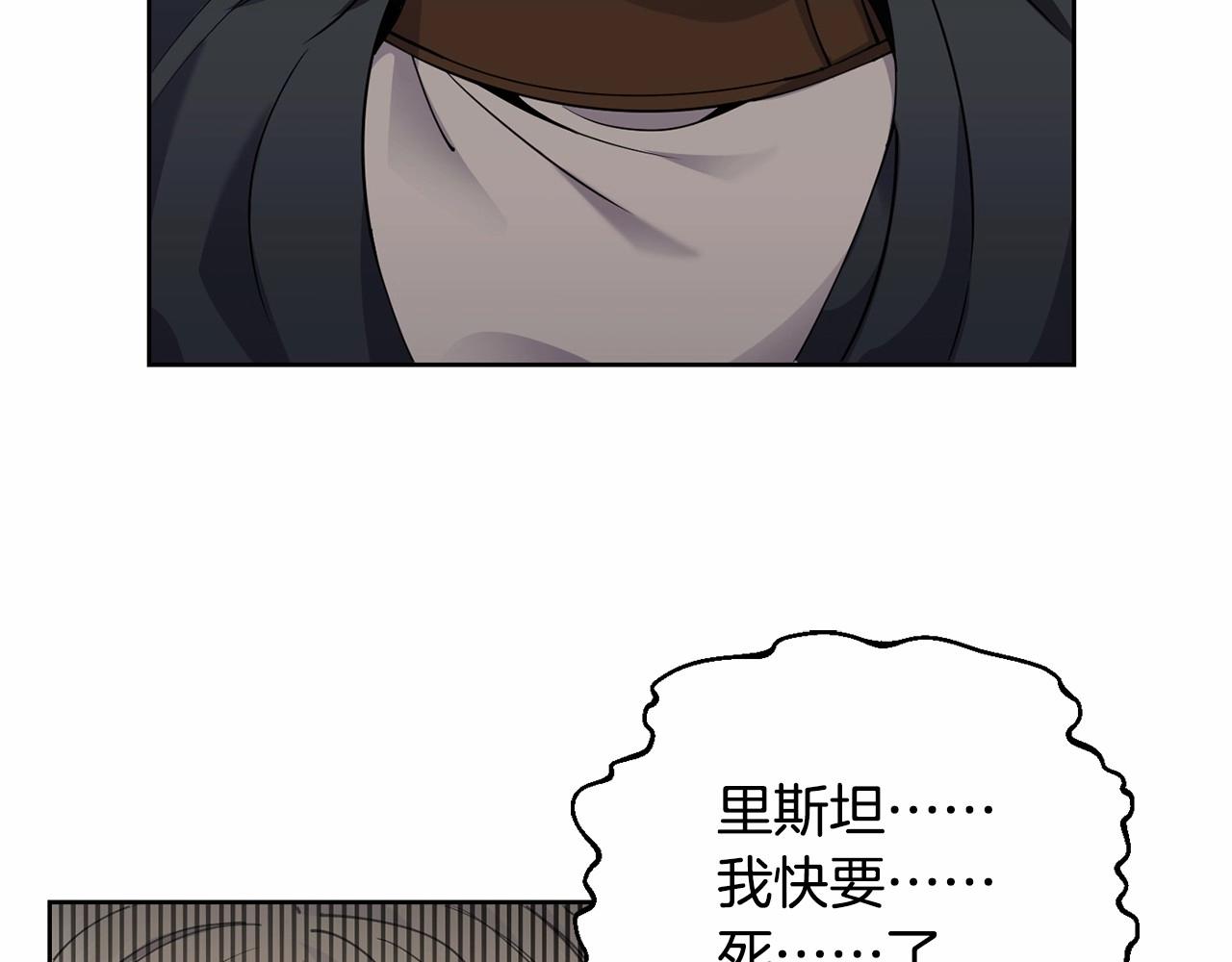 第15话 不要再哭了79