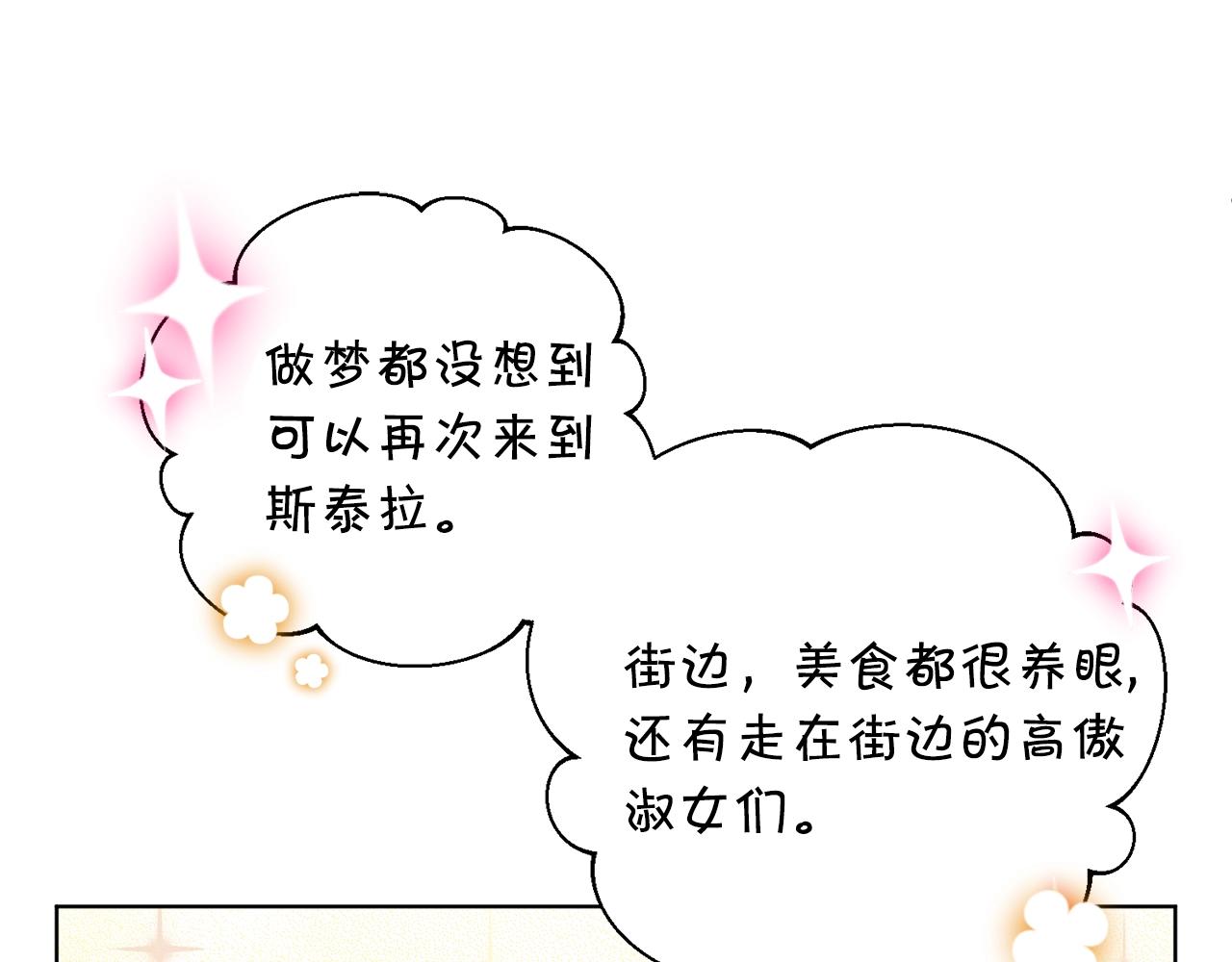 第9话 好好吃，是吧！12