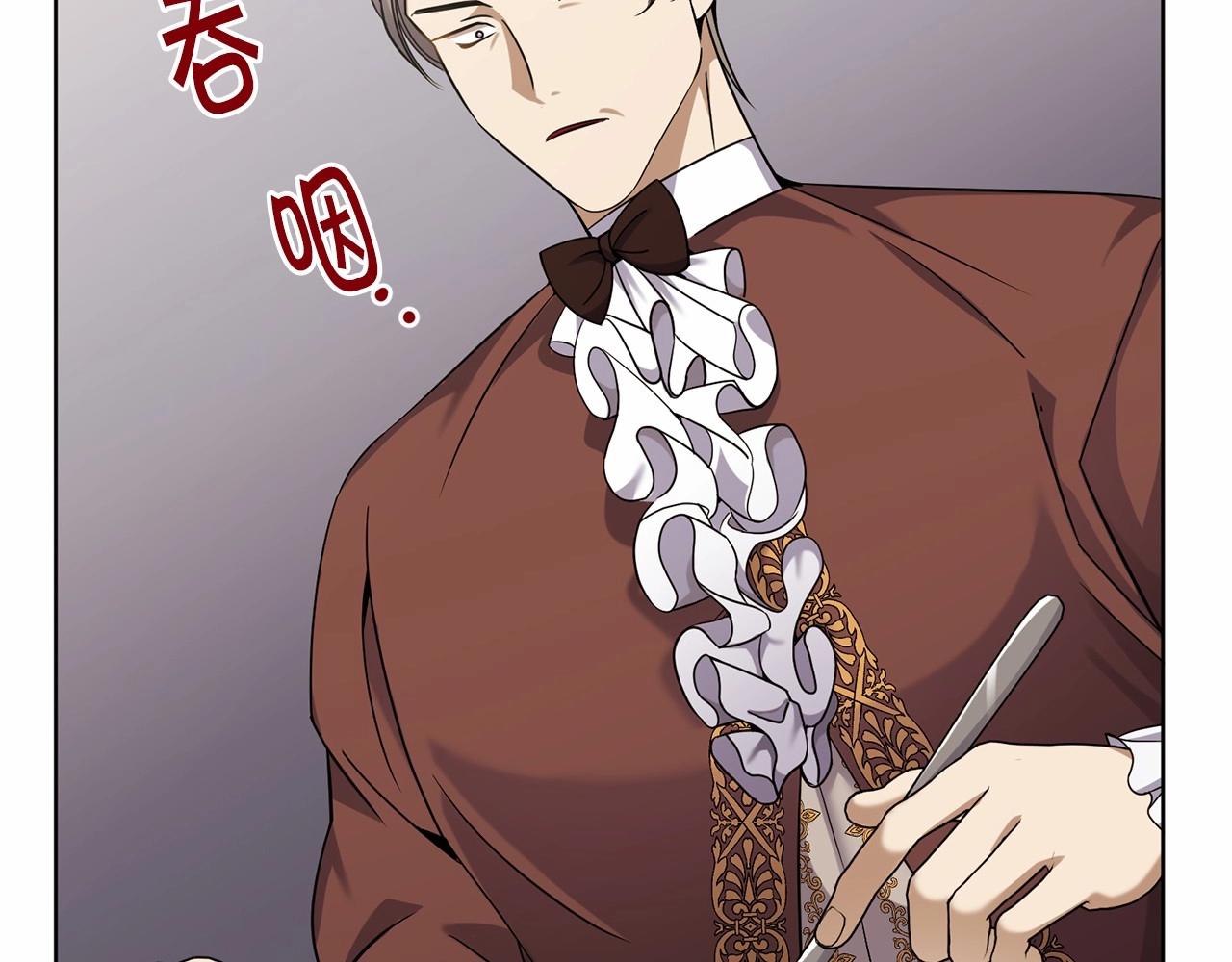 第11话 蠢货86