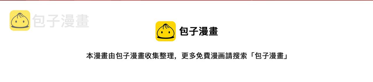 预热 暴躁天才厨师X死囚犯剑士5