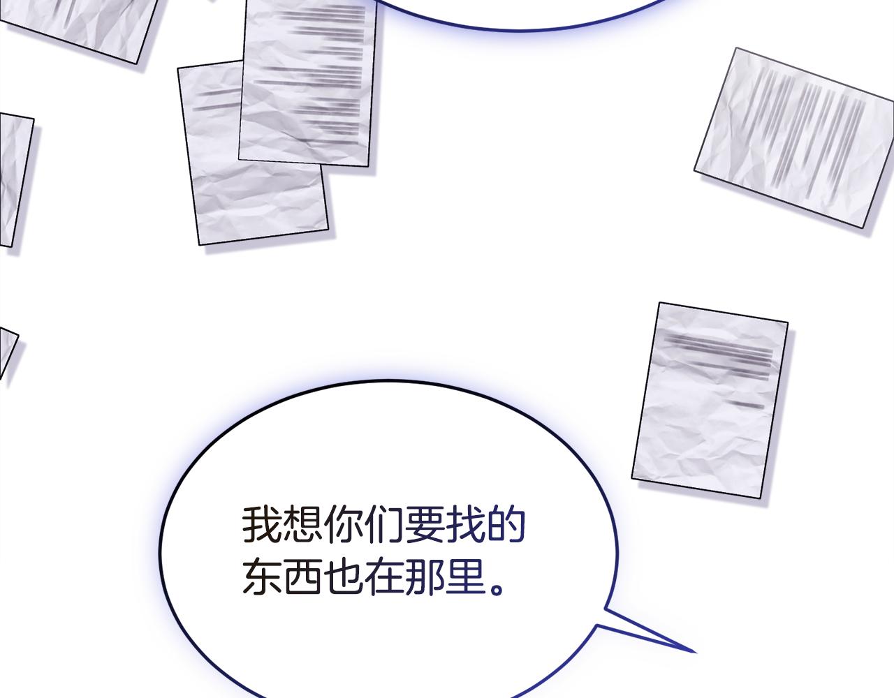 第21话 抓小偷111