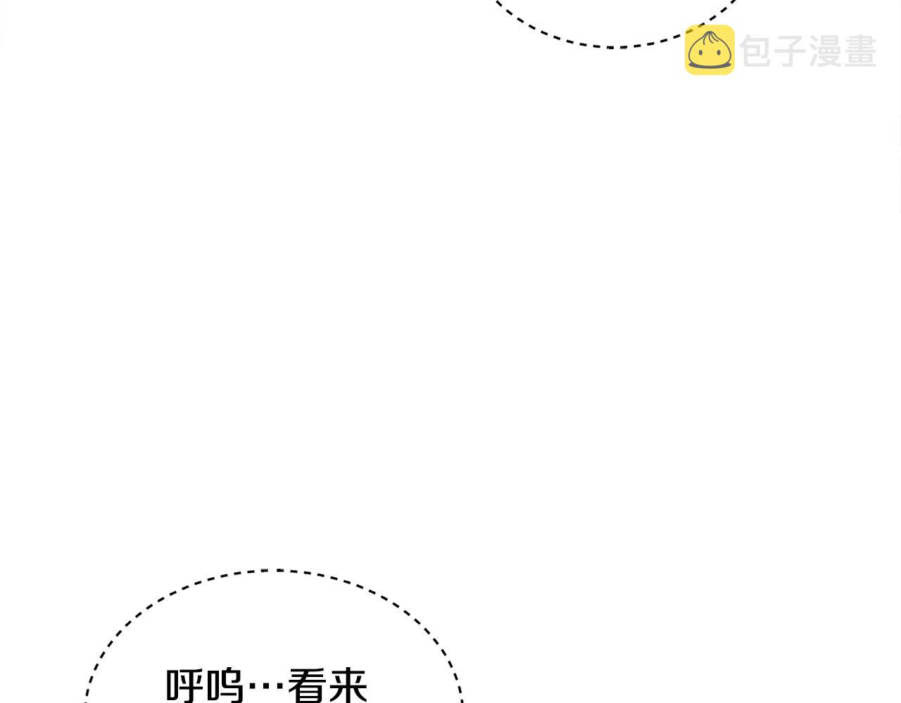 第24话 跳舞23
