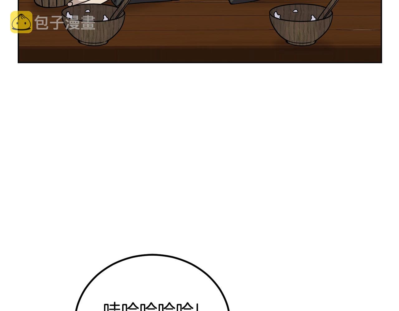 第8话 什麽声音147
