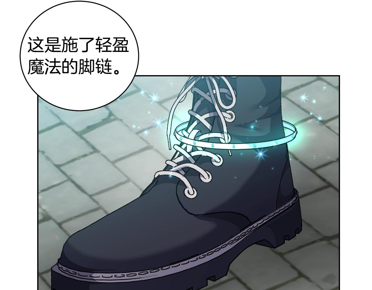 第3话 惊人的口才101