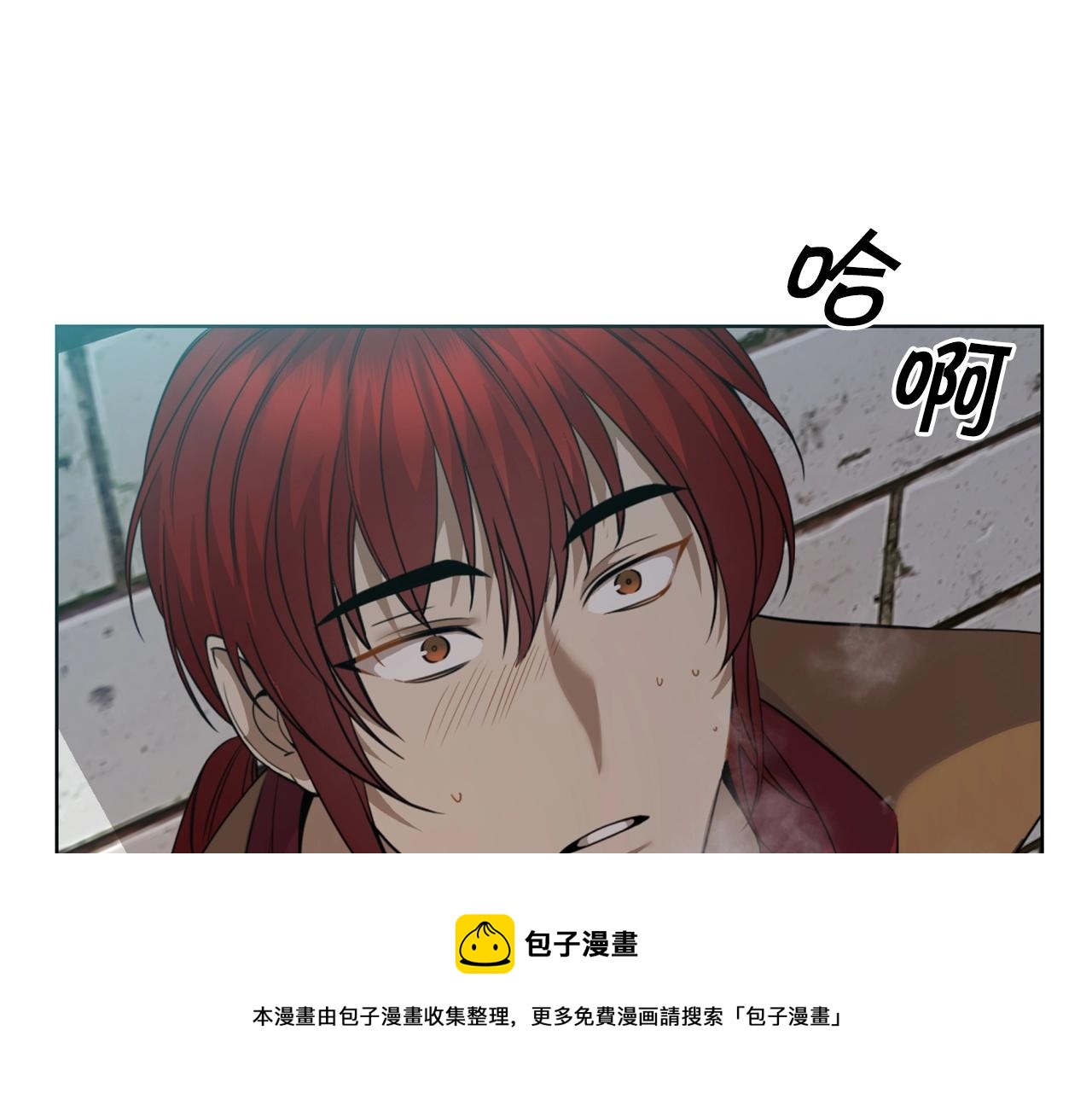 第2话 这小子不会有什麽缺陷吧10