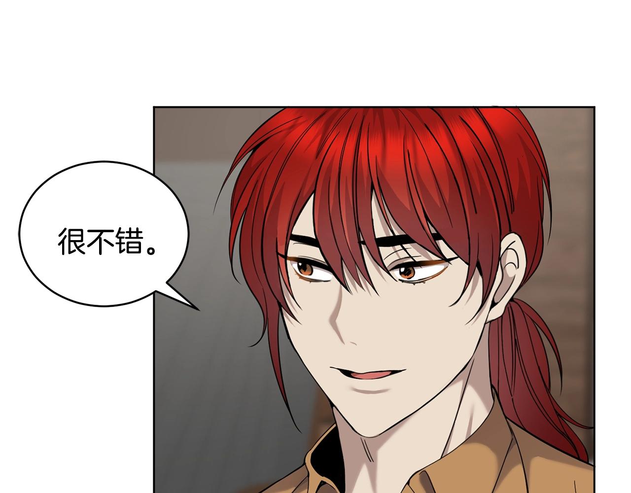 第9话 好好吃，是吧！50