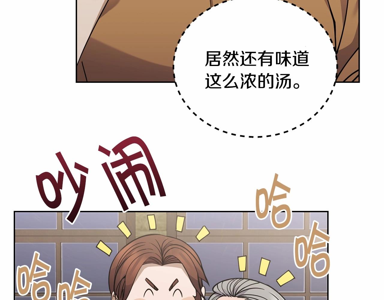 第15话 不要再哭了167