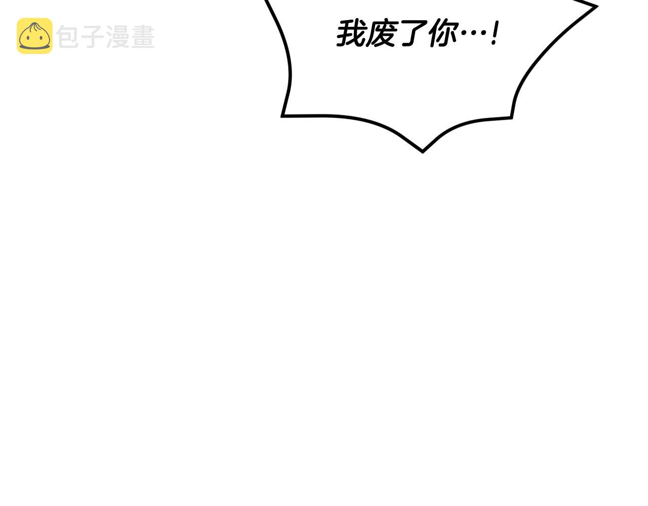 第6话 月下26