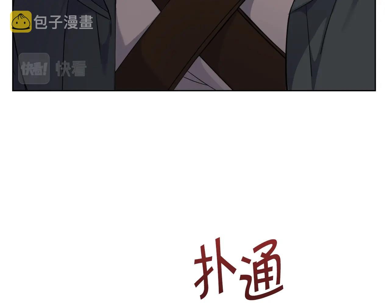 第2话 这小子不会有什麽缺陷吧21