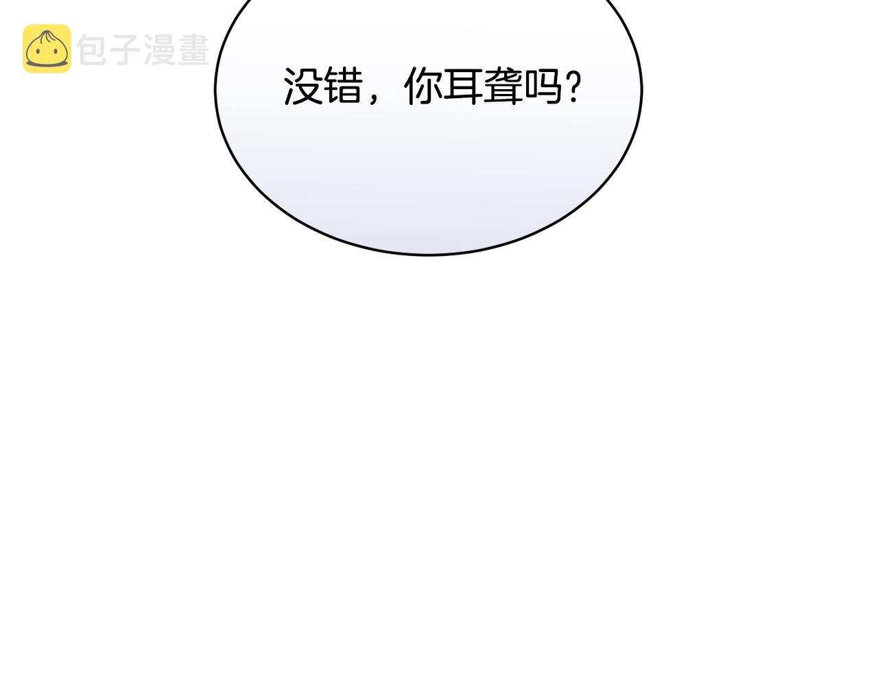 第26话 误打误撞7