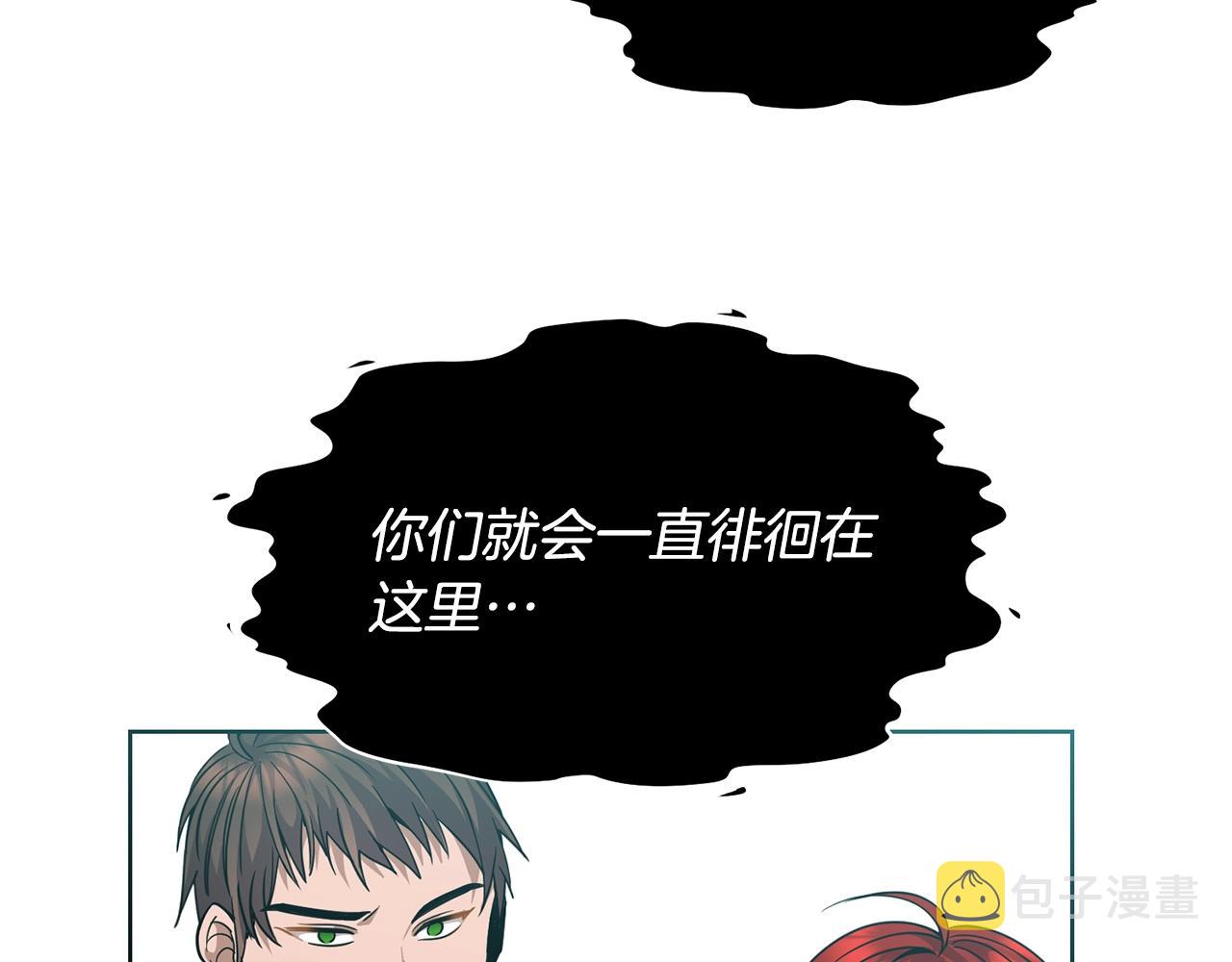 第4话 真是打扰了163