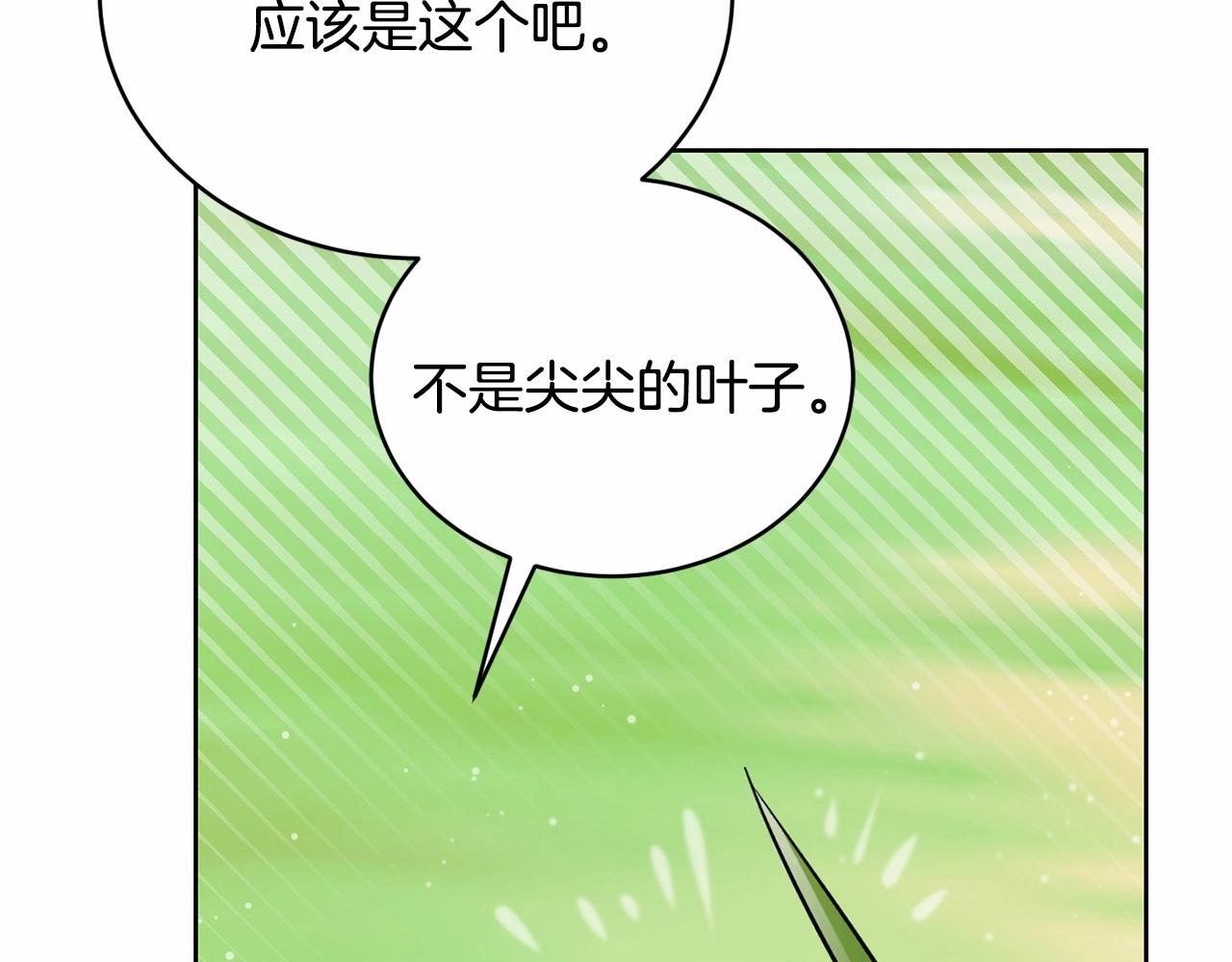 第15话 不要再哭了59