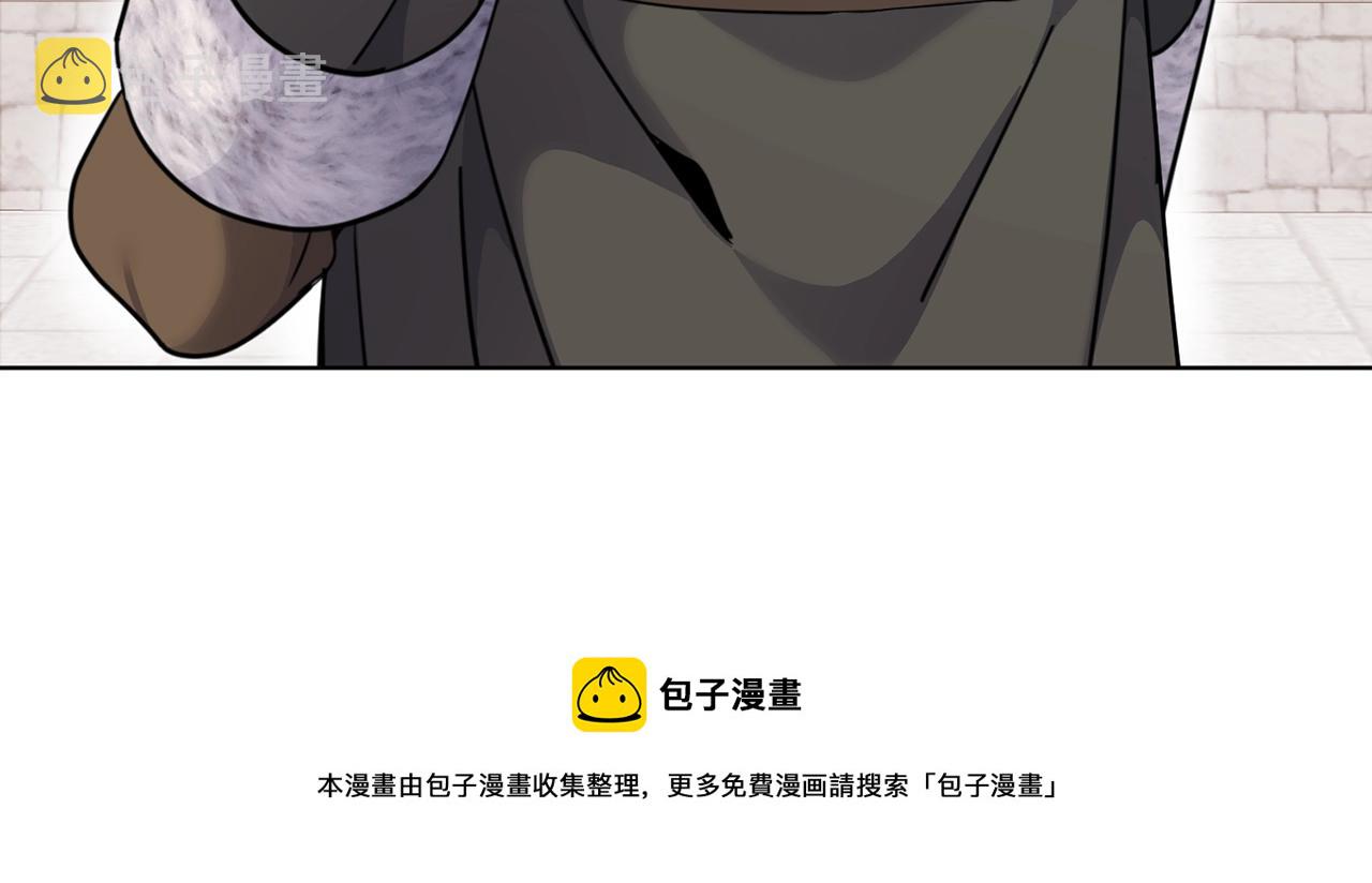 第8话 什麽声音165