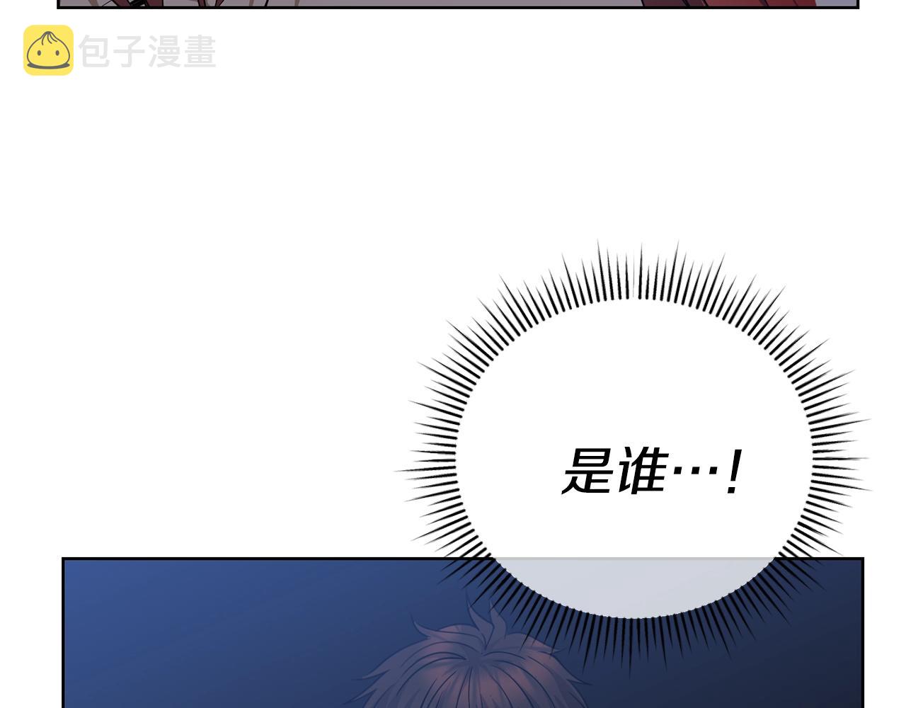 第4话 真是打扰了5