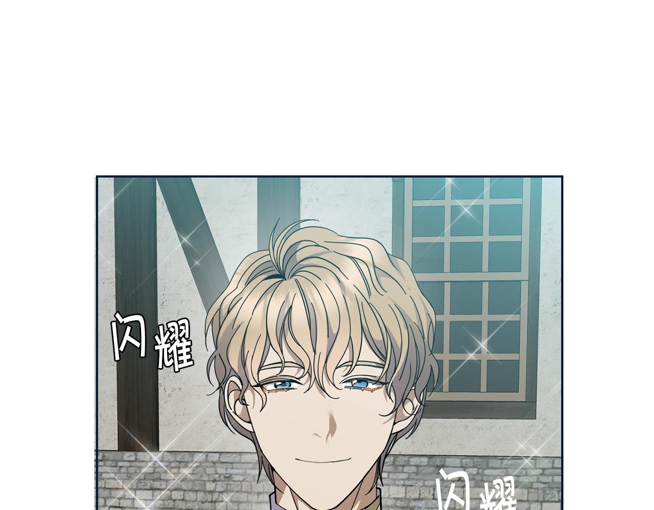 第3话 惊人的口才4