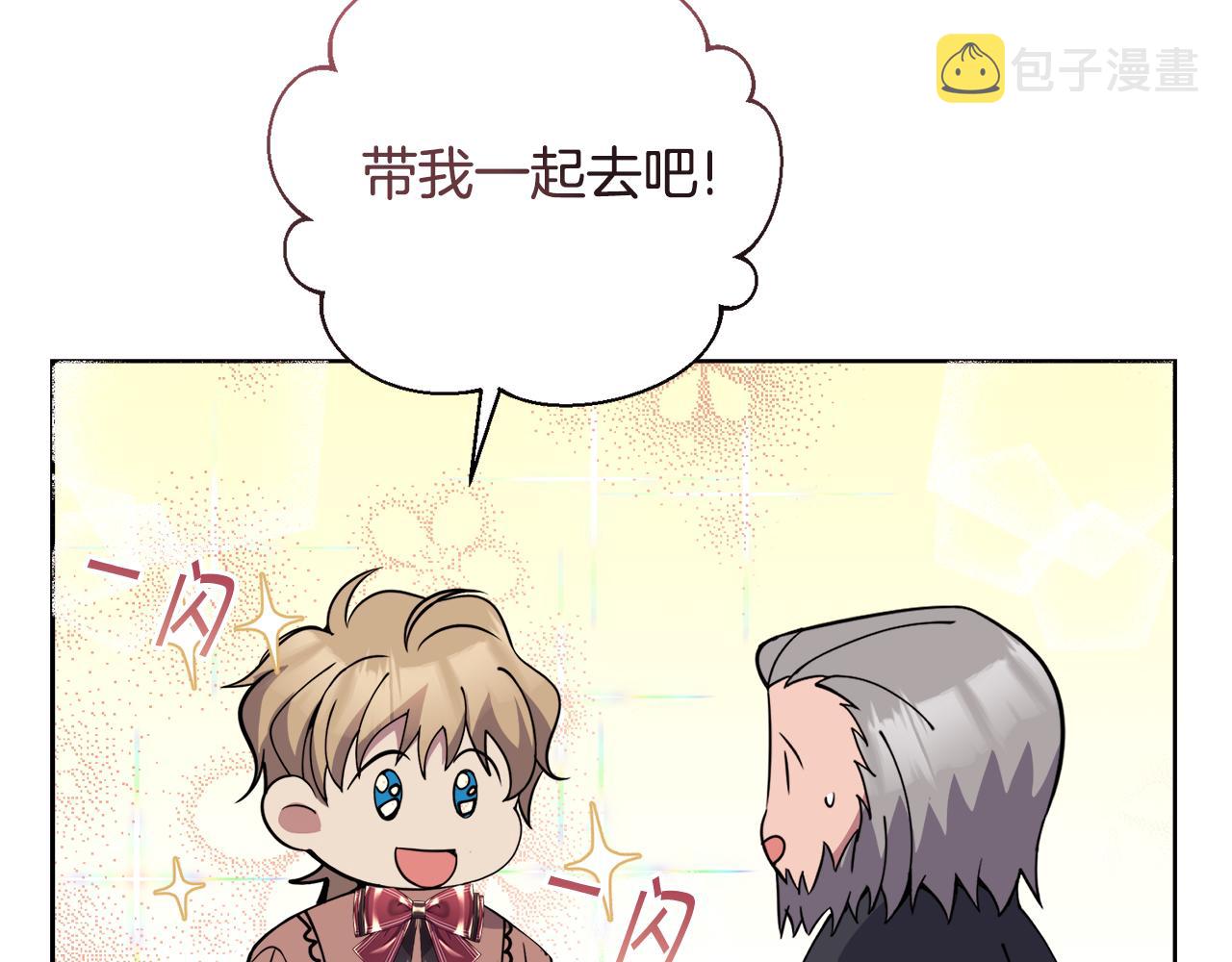 第28话 借钱116