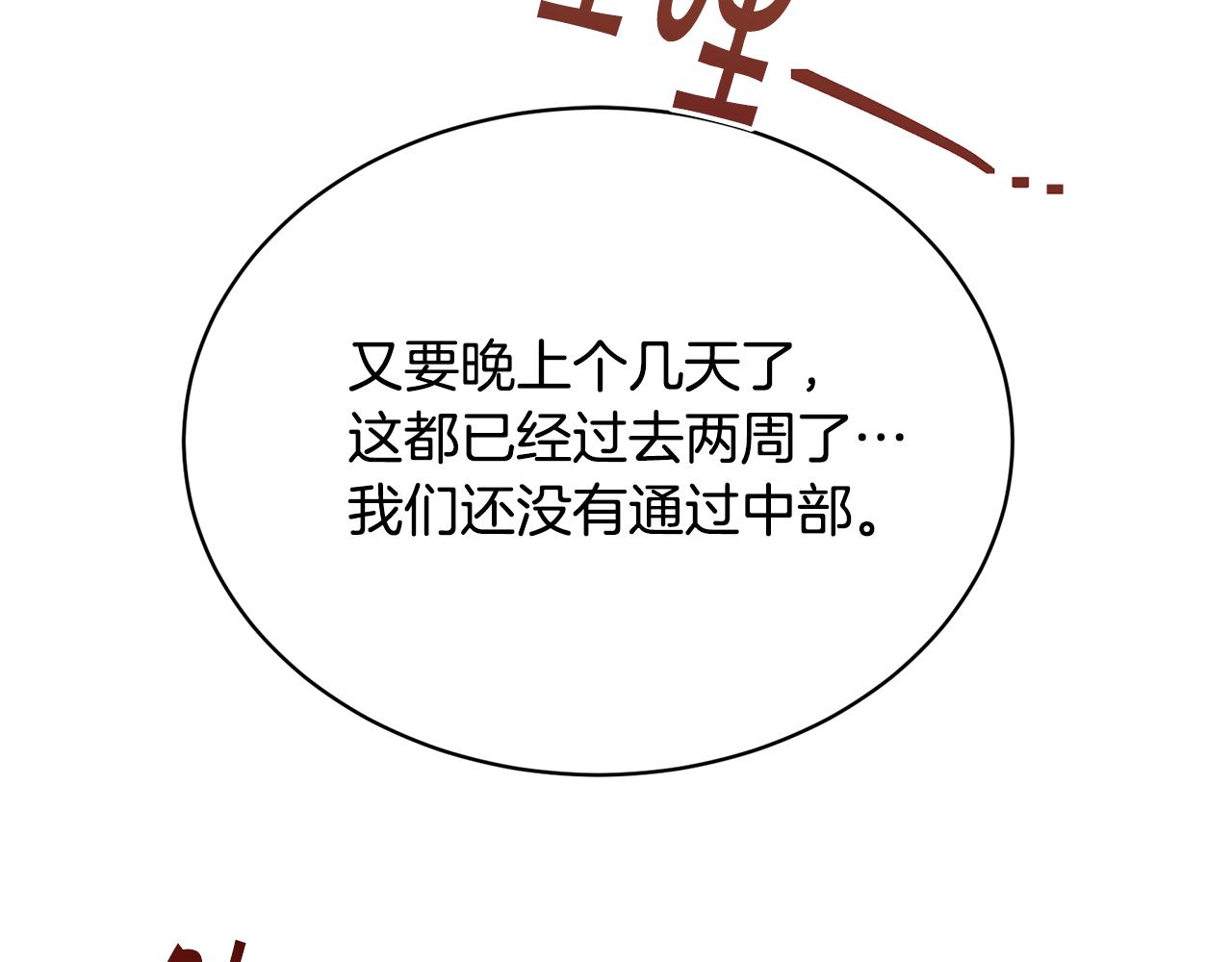 第31话 中奖215