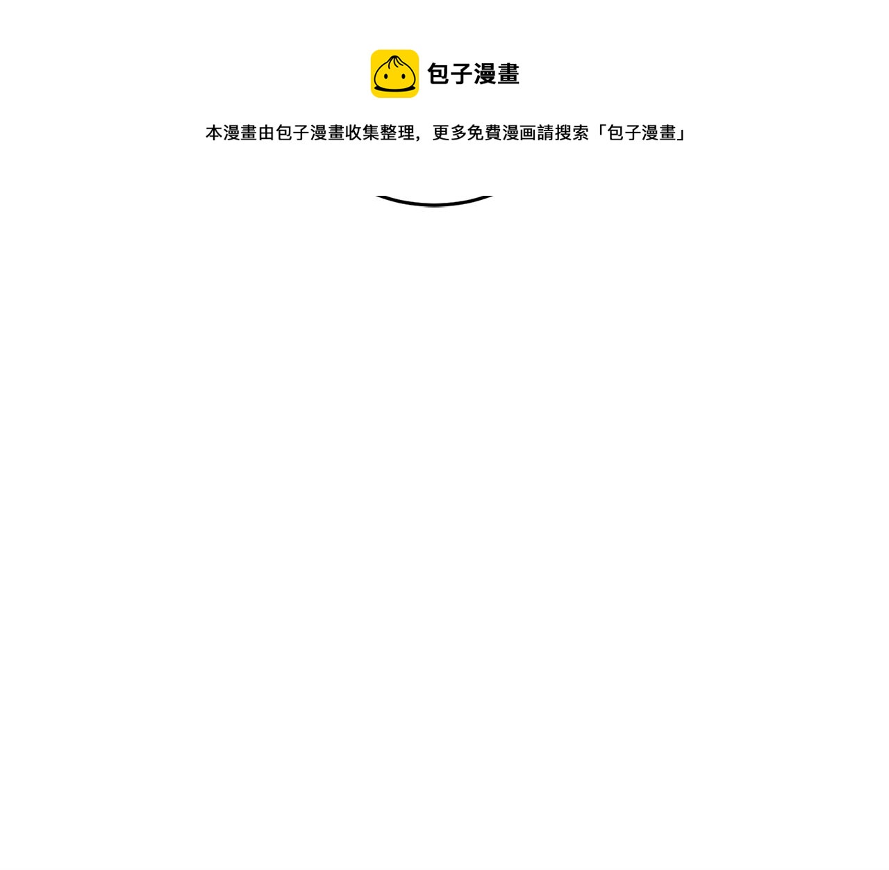 第19话 同牀共枕172