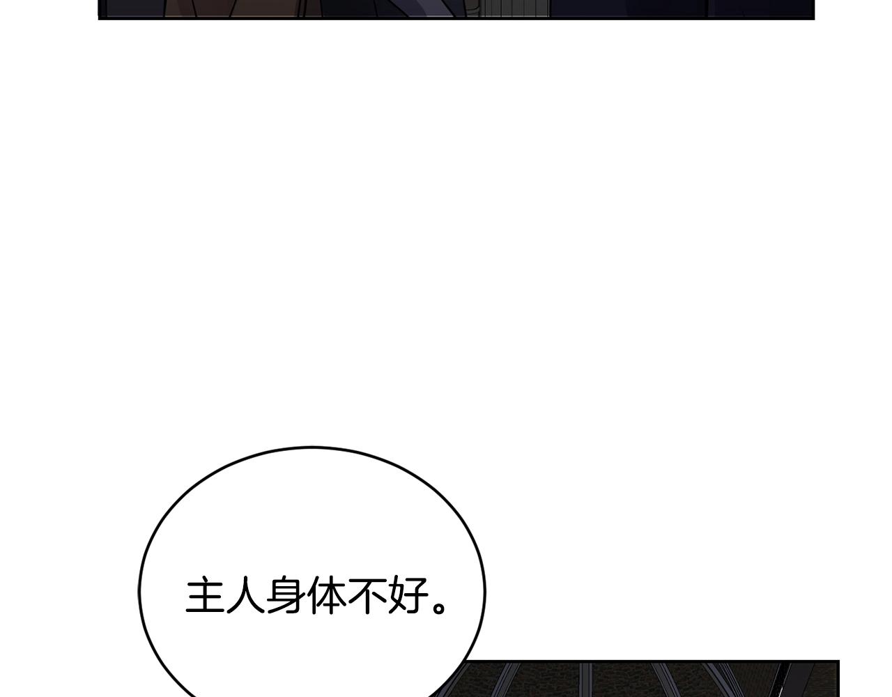 第16话 安眠药158