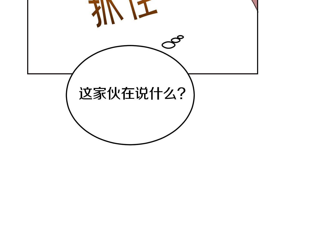 第24话 跳舞123